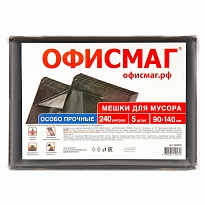 Мешки для мусора 240 л, черные, в пачке 5 шт., ПВД 60 мкм, 1400х900 мм, Офисмаг, 602930 в Павлодаре Мешки для мусора 240 л, черные, в пачке 5 шт., ПВД 60 мкм, 1400х900 мм, Офисмаг, 602930 в Павлодаре