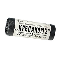 Мешки для мусора 60 л, черные, в рулоне 20 шт., ПНД, 8 мкм, 680х530 мм, Крепаномъ, 4607075710566 в Павлодаре